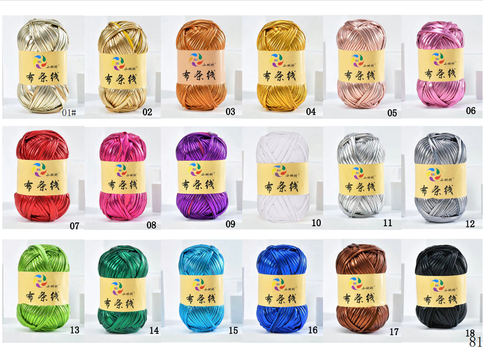 T shirt Yarn