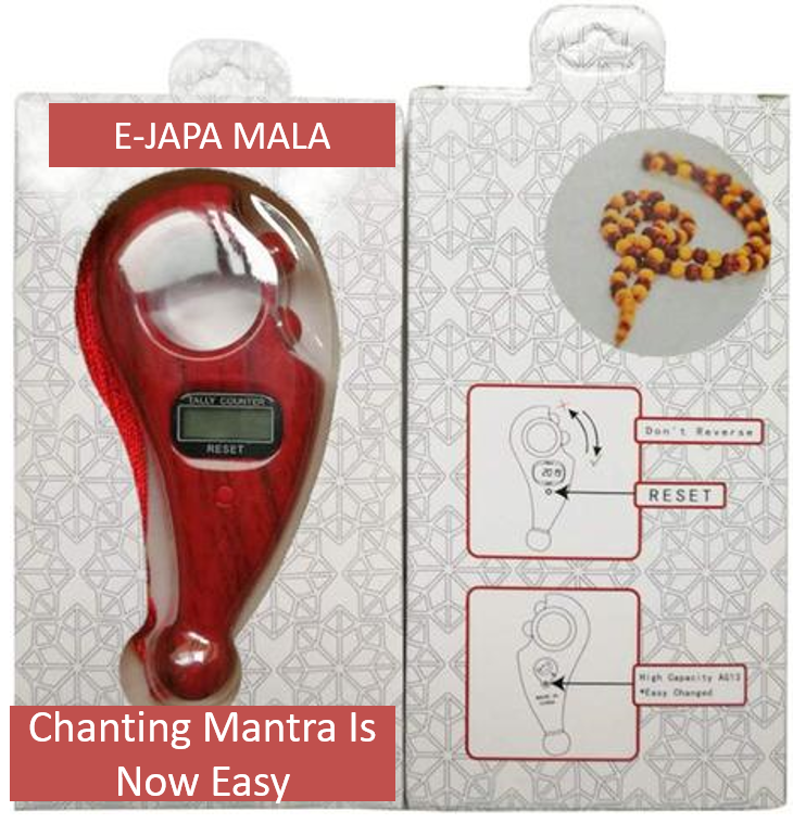 Digital JAAP MALA - ROTATING PRAYER BEADS WITH LED DISPLAY